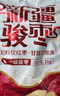 三只松鼠和田大枣一级骏枣1000g 红枣新疆特产国标一级蜜饯果干休闲零食 实拍图