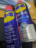 WD-40除锈剂润滑wd40门锁润滑油机械防锈油螺丝螺栓松动剂铁锈清洁神器 实拍图