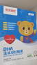 乐米倍优dha婴幼藻油儿童宝宝青少年孕妇可用帝斯曼Lifes DHA【3A礼盒装】到手100粒 实拍图