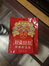 乌江榨菜 下饭菜 鲜脆榨菜丝 30g*10袋 （量贩装） 实拍图
