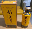 钓鱼台 贵宾酒（第二代） 酱香型白酒 53度 500ml 单瓶装 实拍图
