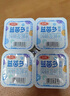 三元 益菌多 原味酸奶 125g*16 酸牛奶 活性益生菌 低温奶 实拍图
