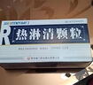 [诺捷康] 盐酸左氧氟沙星片0.1g*24片/盒 实拍图