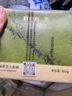 鲜京采【5月全新升级】抹茶芝士蛋糕300g 冰淇淋蛋糕零食糕点 实拍图