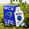 莓日饮蓝莓汁 蓝莓原浆30ml*10袋 蓝莓原液花青素NFC儿童成人果蔬汁 实拍图