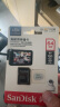 闪迪（SanDisk）64GB TF（MicroSD）4K内存卡 行车记录仪 监控摄像头专用 5,000小时录制 重复读写高耐用存储卡 实拍图