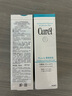 珂润（Curel）保湿化妆水II 150ml温和型爽肤水 护肤品 敏感肌适用 成毅代言 实拍图