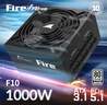 长城（Great Wall）额定1000W F10白金牌全模组电源（ATX3.1/原生PCIe5.1/自动启停/全电压/闪电加速） 实拍图
