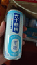 养元六个核桃 无糖型核桃乳植物蛋白饮料 240ml*24罐 整箱装 实拍图