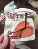 京东京造【10包】轻食原切牛肉500g 即食牛肉健身减脂食品代餐零食酱牛肉 实拍图