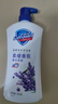 舒肤佳健康净护沐浴露 薰衣草香720g 滋润保湿 男女士通用 新旧包装随机 实拍图