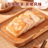 广州酒家利口福 广式腊味萝卜糕300g*2 12个 年货年糕糕点 油炸小吃 广式早茶 实拍图