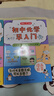 初中物理化学早入门（2册）2025版基础知识提前学漫画图解十万个为什么理科思维训练中小学通用百科全书 晒单实拍图