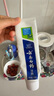 云南白药牙膏经典系列套装 清新口气护龈改善牙龈问题留兰香型180*3家庭装 实拍图