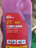 凯姿 KAZZ二冲程机油汽油锯割草机链锯园林机械50:1专用油2T机油 实拍图