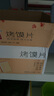 海玉非油炸烤馍片 早餐代餐饼干 休闲零食 混合口味1060g 山西特产 实拍图