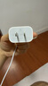 Apple/苹果 20W USB-C手机充电器 原装充电器手机快充头苹果充电器  适用iPhone/iPad/Watch/AirPods 实拍图