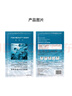 FAN BEAUTY DIARY范冰冰同款海葡萄凝水保湿面膜34ml*5片 补水舒缓 护肤化妆品礼物 实拍图