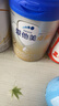 爱他美（Aptamil）卓傲较大婴儿配方奶粉2段（6—12月龄）300g  小罐装试用装 实拍图