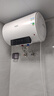 万家乐【睿能D40-CY3预约加热】电热水器40升 储水式家用健康杀菌节能省电2100W速热 实拍图