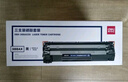 得力（deli）388A硒鼓易加粉 88a硒鼓适用于惠普打印机HP P1008 P1106 P1108 M1136 M126a M126nw M128fn硒鼓 4支装 实拍图