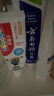 云南白药【采销推荐】经典薄荷护龈牙膏套装 清新口气改善牙龈问题210g*2 实拍图