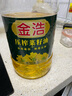 金浩（JINHAO） 食用油 非转基因 一级压榨  纯菜籽油5.8L 实拍图