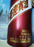 茅台（MOUTAI）迎宾酒 紫迎宾 酱香型白酒 53度 500ml*1 单瓶装  实拍图