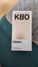 小米REDMI K80 国家补贴 第三代骁龙8 6550mAh大电池 玄夜黑 12+256 红米5G手机 K80至尊版发布会 实拍图