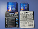 爱乐普（eneloop）充电电池5号4节高容量镍氢适用相机闪光灯玩具BK-3HCCA/4BW无充电器 黑神话悟空游戏手柄电池 实拍图