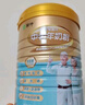蒙牛铂金装 中老年益生菌高钙富硒成人奶粉800g罐装 0蔗糖 营养送礼 实拍图