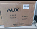 奥克斯（AUX）大1.5匹 省电侠Pro 新一级能效 国家补贴 家用变频冷暖两用 挂壁式空调挂机KFR-35GW/BpR3AES1(B1) 实拍图