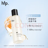 hfp补水保湿水乳护肤品套装金盏花舒缓控油修护维稳清爽生日礼物女男 实拍图