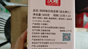 沃隆 每日坚果妈妈款混合干果仁礼盒装孕妇健康营养零食小吃 【特添10%鲍鱼果仁】600g妈妈款 实拍图