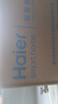 海尔（Haier）【一级能效&静音-清氧E7】16升燃气热水器天然气 增压水伺服恒温【国家补贴20%】ECO节能 以旧换新 实拍图