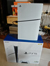 索尼（SONY）【国内保税仓】索尼ps5pro/slim轻薄版 家用游戏机主机港版/日版【支持双影奇境】 港版PS5 slim光驱版+原装白色手柄 官方标配 实拍图