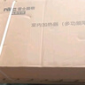 雷士（NVC）风暖浴霸双LED灯离子杀菌浴霸暖风照明排气一体浴室集成吊顶Y358 实拍图