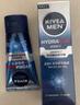 妮维雅（NIVEA）新升级补水保湿护肤品 水活保湿小蓝管精华乳+洁面洗面奶套装 实拍图