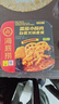 海底捞自热火锅 方便速食免煮出游零食麻辣嫩牛火锅独享装325g 实拍图