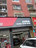 京东养车博世刹车油/制动液/离合器油 DOT4养护套餐 通用型 2L 到店包安装 实拍图
