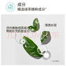 悦诗风吟绿茶精粹洁面乳150ml洗面奶清爽控油油痘肌深层清洁火山泥洁面 绿茶洁面2支【共300ml】 实拍图