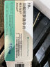 【原研进口】阿尔马尔 盐酸阿罗洛尔片 10mg*10片/盒 4盒装 实拍图