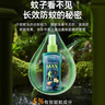 皎洁蠓虫驱蚊水蠓虫杀虫剂克星防小咬喷雾驱蠓虫除蚊子驱虫户外防叮咬 1瓶 实拍图