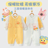 班杰威尔婴儿衣服春秋冬夹棉连体衣宝宝保暖哈衣爬服 保暖黄色2件装 90码 实拍图