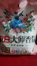 立白大师香氛洗衣粉4.9斤 洁净护色 祛味去渍 持久留香 实拍图