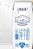 蒙牛特仑苏低脂纯牛奶部分脱脂250ml×16盒(3.6g优质乳蛋白)礼盒装 实拍图