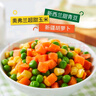 京鲜生 浦之灵欧式杂菜350g/袋 水果玉米粒 进口甜青豆轻食沙拉冷冻蔬菜 实拍图