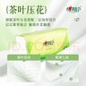 心相印抽纸【肖战同款】茶语丝享 3层150抽*24包真S码 纸巾（整箱销售） 实拍图