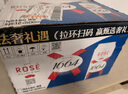 kronenbourg 1664桃红啤酒500ml*12罐整箱装精酿啤酒苏超看球礼盒装 实拍图