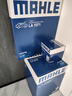 马勒（MAHLE）高风量空调滤芯滤清LA1071(适用新福克斯12-18翼虎福睿斯/林肯MKC 实拍图